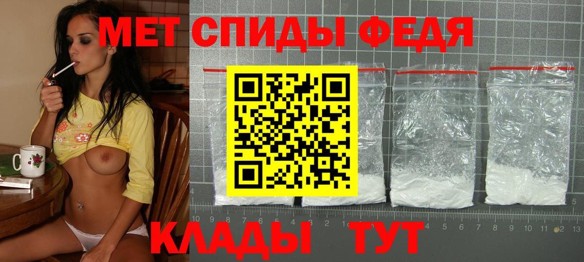 Михайловка  Amphetamine  Вход с VPN  АМФ VHQ 