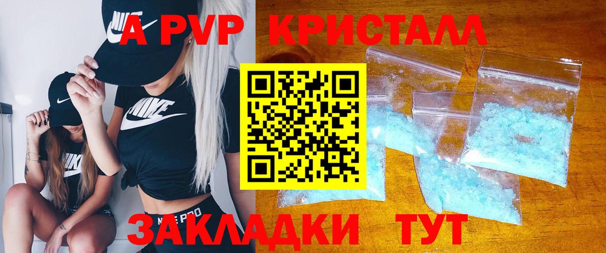 A PVP СК КРИС Михайловка