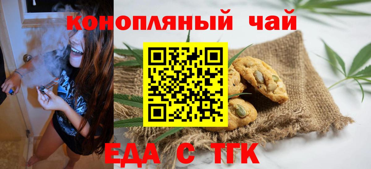 Михайловка  Вход с VPN  МАРИХУАНА  Меф МЯУ МЯУ  A PVP СОЛЬ кристаллы  Кокаин  Гашиш  Мефедрон кристаллы  Каннабис 