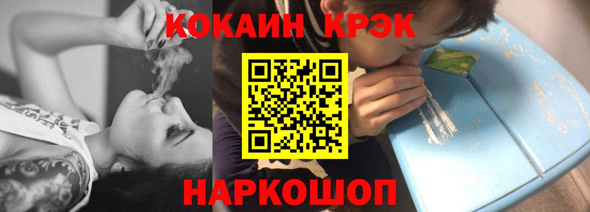 КОКАИН Эквадор Михайловка
