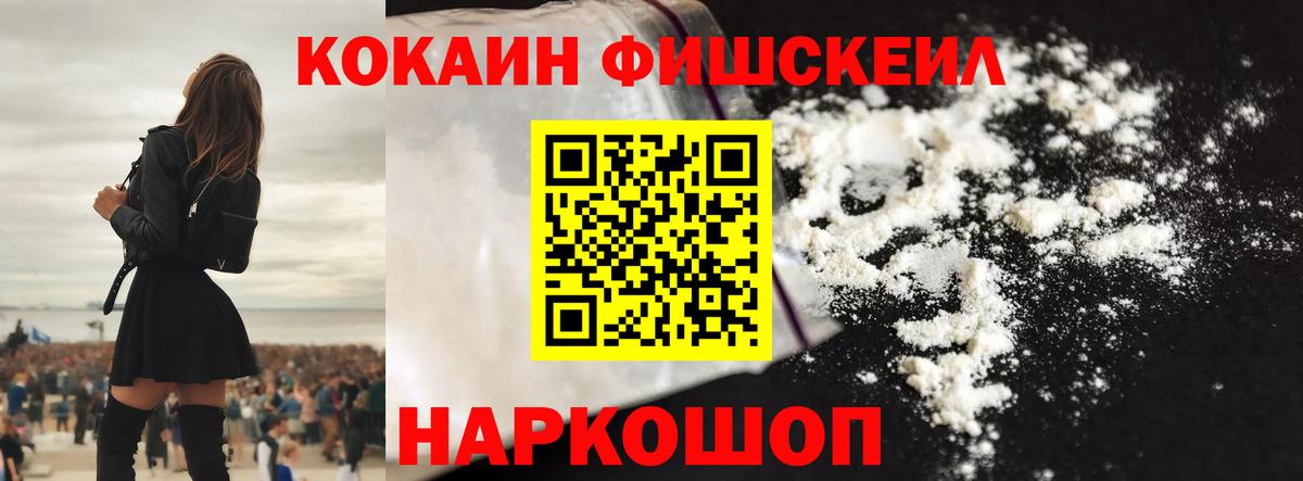 Cocaine VHQ  Cocaine 97%  Михайловка  как найти закладки  Вход с VPN 