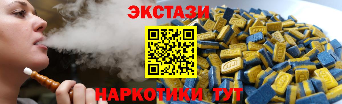 Ecstasy 280 MDMA  Вход с VPN  Михайловка  Экстази Punisher 