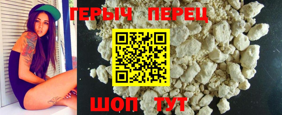 Михайловка  Героин Афган  Вход с VPN 