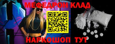 МДПВ Гусиноозёрск