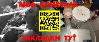 МДПВ Гусиноозёрск