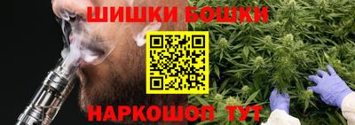 каннабис Гусев