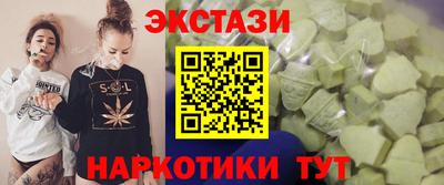 MDMA Premium VHQ Гусь-Хрустальный