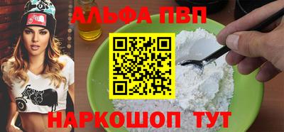 МДПВ Гусиноозёрск