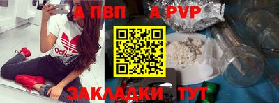 МДПВ Гусиноозёрск