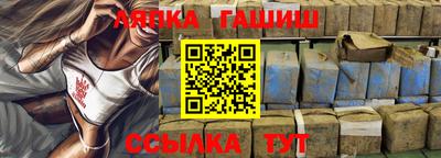 каннабис Гусев