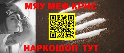 MDMA Premium VHQ Гусь-Хрустальный