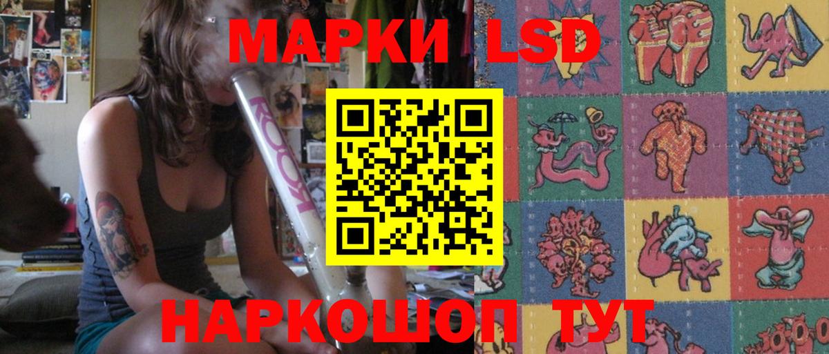 LSD-25 экстази ecstasy Михайловка