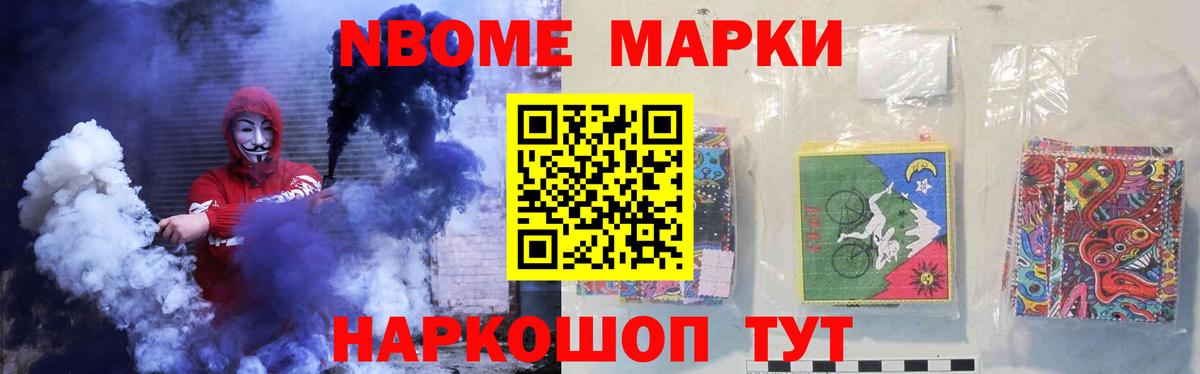 Михайловка  LSD-25 экстази кислота  Вход с VPN 