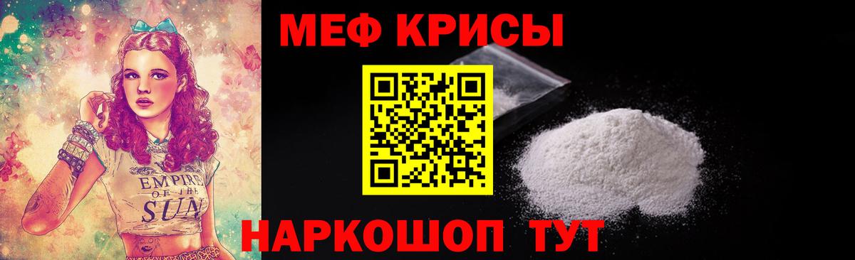МЕФ Михайловка