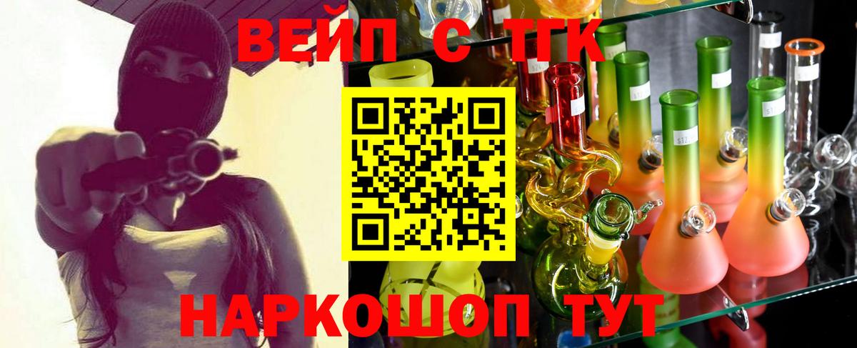 Михайловка  ТГК Wax  Вход с VPN 