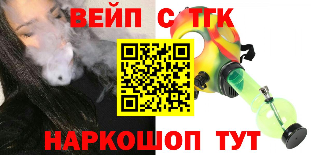 Дистиллят ТГК концентрат Михайловка