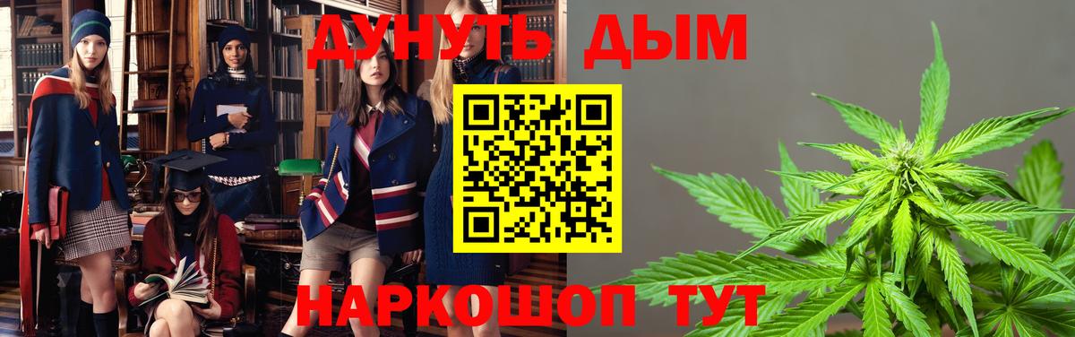 Михайловка  Каннабис Ganja  Бошки Шишки LSD WEED  Вход с VPN  Конопля VHQ  Шишки марихуана OG Kush 